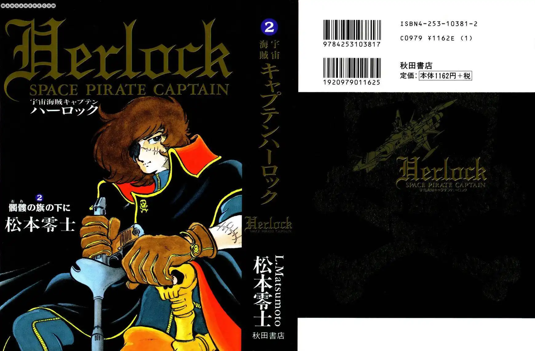 Uchuu Kaizoku Captain Harlock Chapter 2.5 65